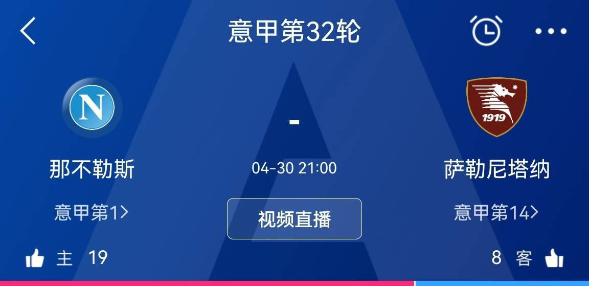 关于本场比赛球队的表现——这没有什么意义，因为没有人会记得我们是否踢了一场精彩的比赛，人们只会看到平局的结果。